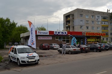 Фото компании  Автомиг 25