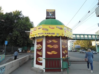Фото компании  Папа-Лаваш 7