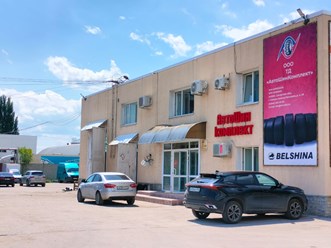 Фото компании ООО ТД АвтоШинКомплкт 42