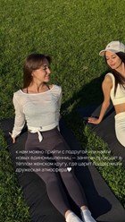 Фото компании  AMOFLEX 24