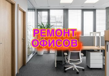 Фото компании  Комфорт Стиль 40