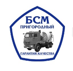 Фото компании ООО БСМ Пригородный 1