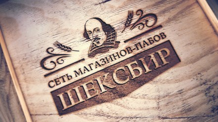 Фото компании  ШексБир 1