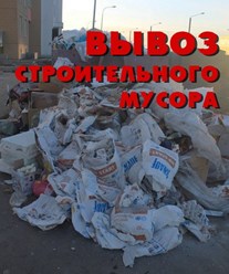Фото компании ИП Орлов А.В. Вывоз мусора в Курске 48