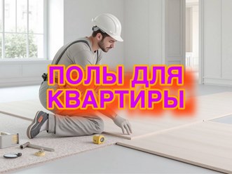Фото компании  Комфорт Стиль 56