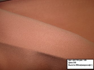 Фото компании ООО Мари 38