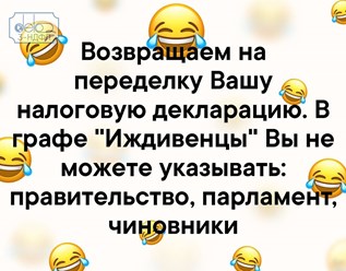 Фото компании  Дело 3-ндфл 2