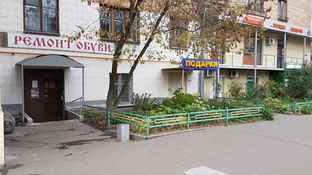 Фото компании ООО   САПОЖОК 1