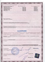 Фото компании  Азимут 1