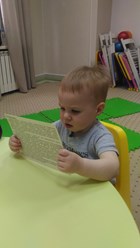 На занятии по "Раннему развитию!"