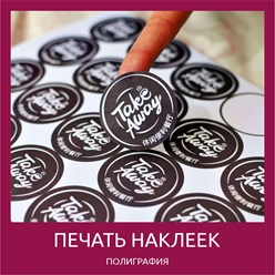 Фото компании ООО Брайтон Медиа 9