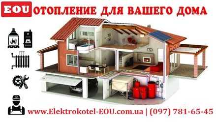 Фото компании  Elektrokotel-EOU 12