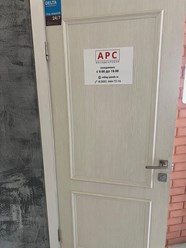 Фото компании ООО АРС 1