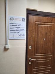 Фото компании ООО Лингво Арт 23