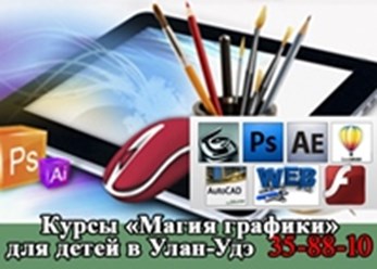 Фото компании АНО Цифровой ветер 5