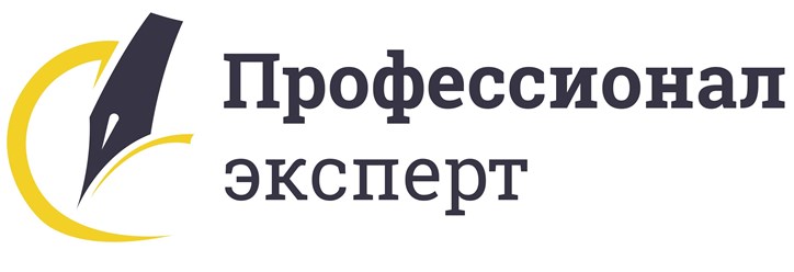 Эксперт профессионал. Профессионал, мастер, эксперт. ООО профессионал. ООО профессионал Ессентуки. Учредитель ООО эксперт.