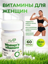 Витамины для женщин