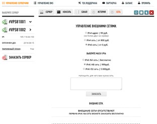 Фото компании ИП «ВПСвилль» 5