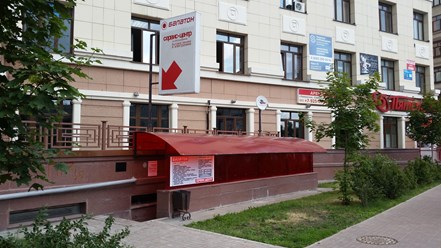 Фото компании  Сервисный центр "Балатон" 1