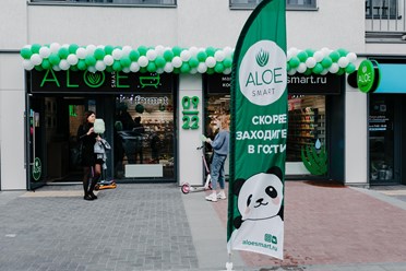 Фото компании  ALOE smart, сеть магазинов корейской и уходовой косметики 1