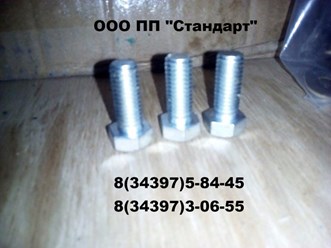оцинкованный болт
