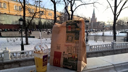 Фото компании  Макдоналдс, сеть ресторанов быстрого обслуживания 11