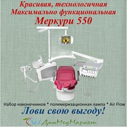 Фото компании ООО Донмедмаркет 6