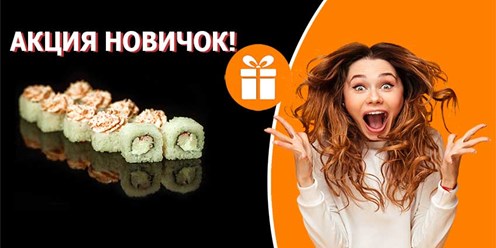 Фото компании  Hello Sushki 9