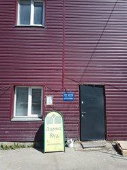 Фото компании ООО «ЛТТ-Центр» 2