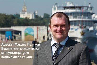 Фото компании ООО Адвокат по уголовным и гражданским делам 1