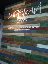 Фото компании  Saperavi Cafe, кафе грузинской кухни 47
