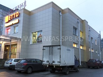Фото компании ООО Анфас 23