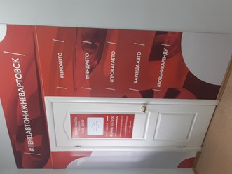 Фото компании ООО Ленд - Авто 8