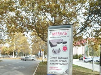Фото компании  Голд Медиа 25