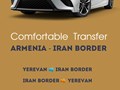 Недорогое Такси от Еревана до Тбилиси
