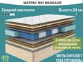 Фото компании  BioLux 4