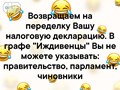 Фото компании  Дело 3-ндфл 2