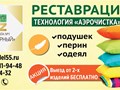 Фото компании  Дом быта "Заозерный" 5