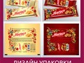 Фото компании ООО Брайтон Медиа 3