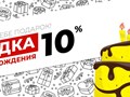 Фото компании  Фирменный магазин Kärcher 5