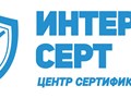 Фото компании ООО Интер - Серт 1