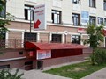 Фото компании  Сервисный центр "Балатон" 1