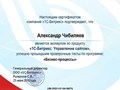 Фото компании ООО AAChibilyaev 4