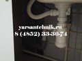 Фото компании  Ярсантехник 4