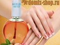 Миндальное масло для ногтей с кисточкой 75 мл. в domix-shop.ru