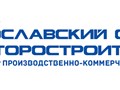 Фото компании ООО ПКФ «Ярославский Союз Моторостроителей» 3
