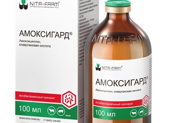 Фото компании ООО Ветеринарный лекарь 1