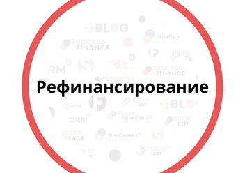 Фото компании ООО Саксес финанс 6