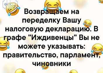 Фото компании  Дело 3-ндфл 2