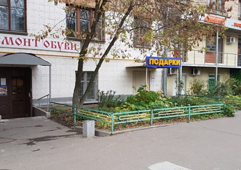 Фото компании ООО   САПОЖОК 1